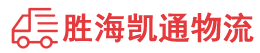 潮州到拜城县物流公司